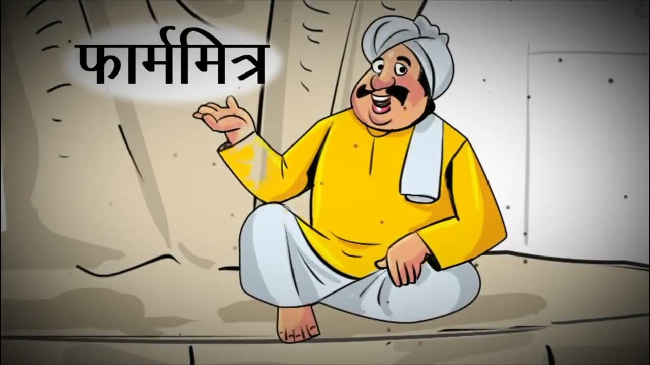 Pradhan Mantri Fasal Bima Yojana - आइए जानते है प्रधानमंत्री फसल बीमा योजना से असफल बुवाई की दावा निपटान प्रक्रिया।