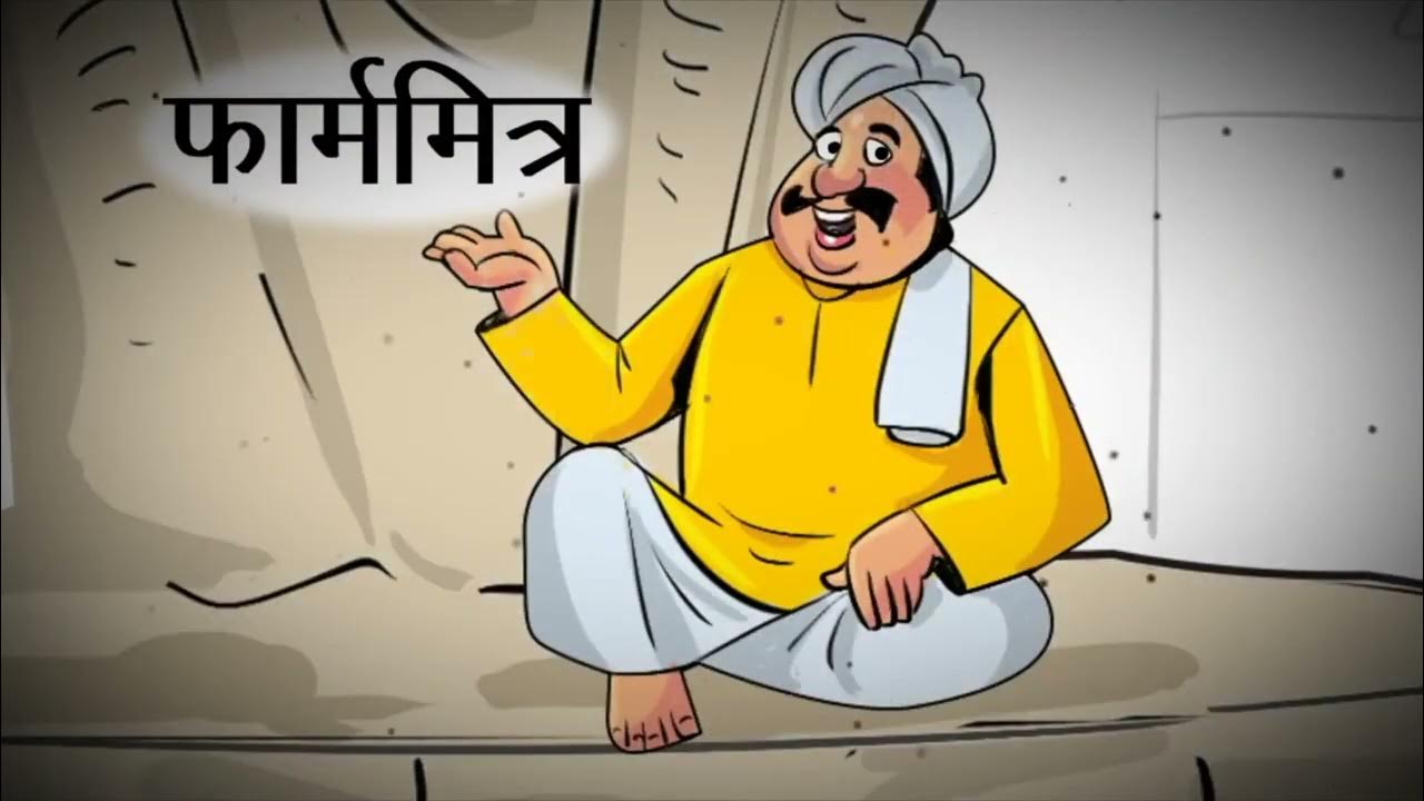 Pradhan Mantri Fasal Bima Yojana - क्या बिजली गिर जाने पर भी योजना से मिलेगी नुकसान भरपाई ?