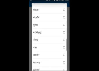 Know everything about the Farmitra App launched by Bajaj Allianz