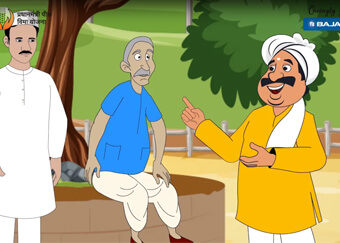 Maharashtra RWBCIS - Rabi 20